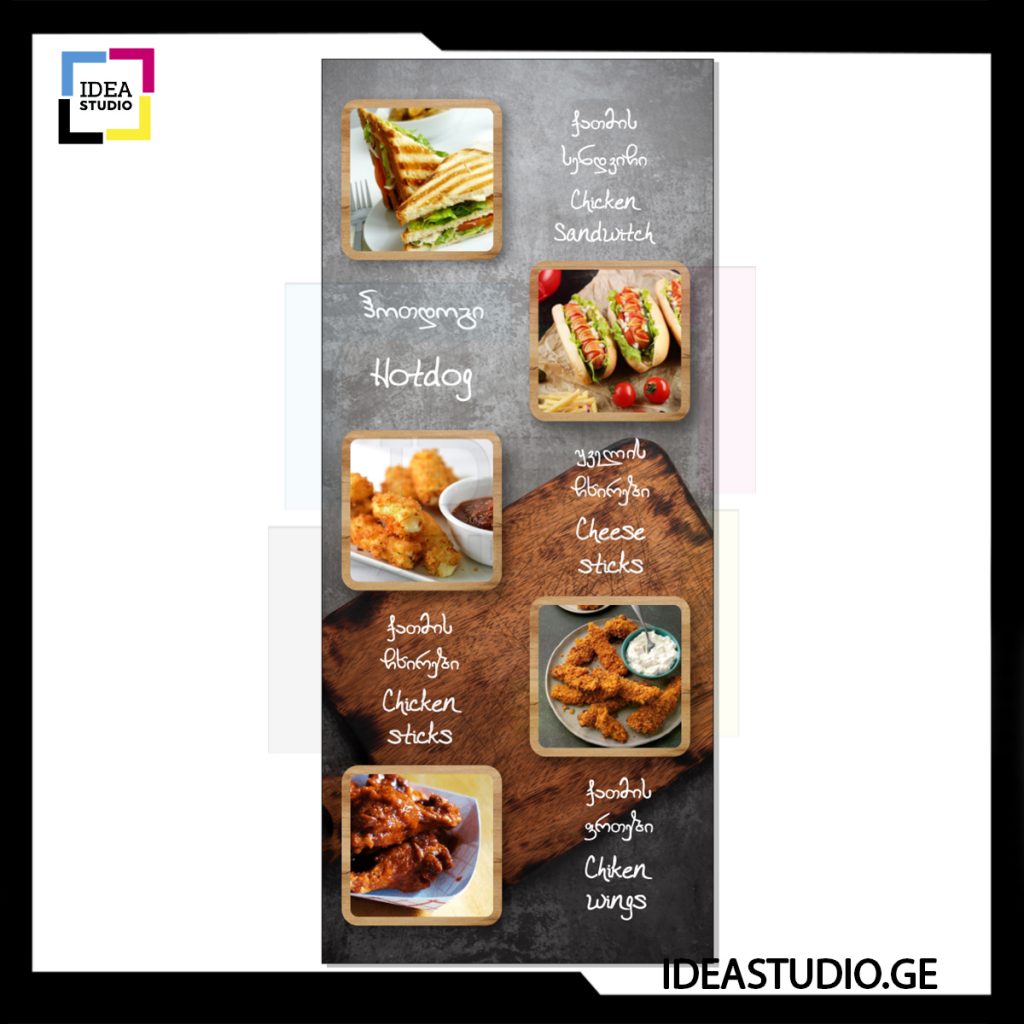 MENU INSTAGRAM IDESTUDIO 27.07.2020